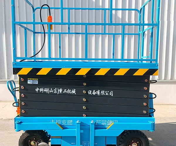 句容自行走升降机